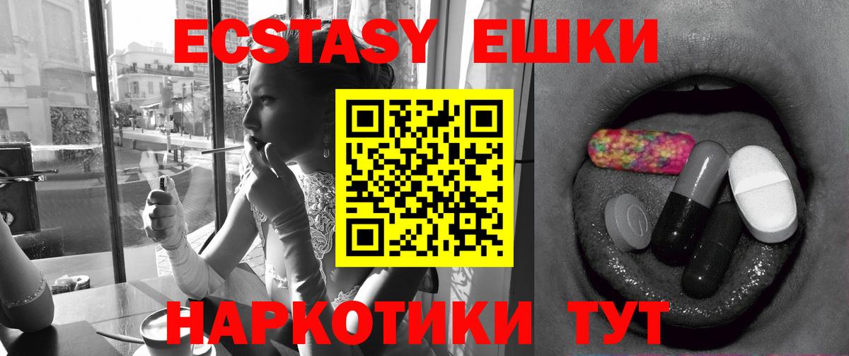 Вичуга  Ecstasy Philipp Plein  Вход с VPN  Экстази бентли 