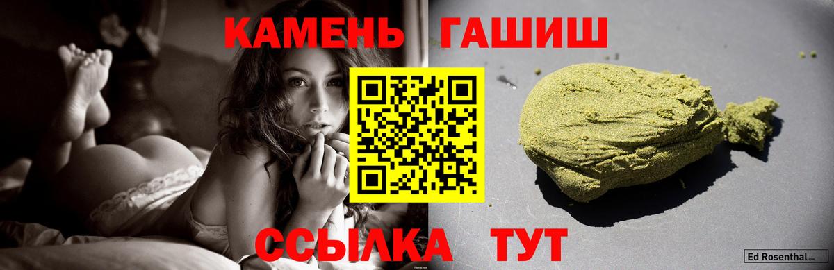 Гашиш hashish  ГАШИШ  Вход с VPN  Вичуга  где продают   ГАШ AMNESIA HAZE 