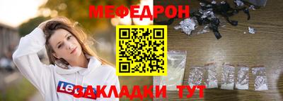 МДМА Братск