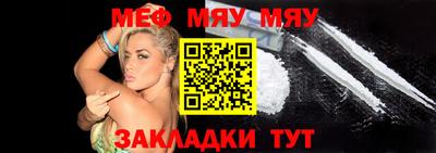 МДМА Братск