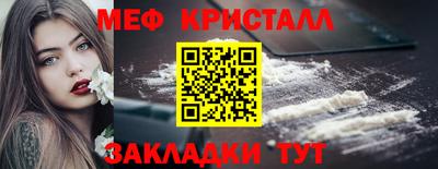 МДМА Братск