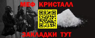 МДМА Братск