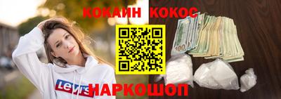 мефедрон VHQ Боровичи