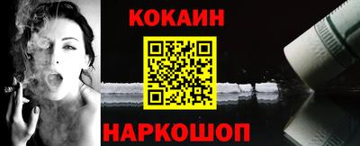 кристаллы Брянск