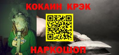 кристаллы Брянск
