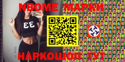 мефедрон VHQ Боровичи