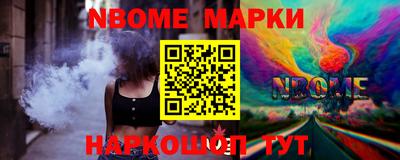 мефедрон VHQ Боровичи