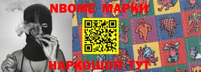 мефедрон VHQ Боровичи