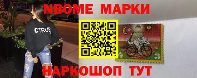 мефедрон VHQ Боровичи