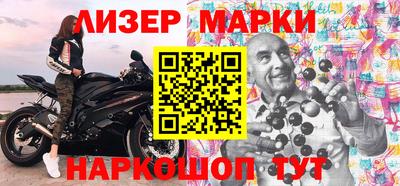 кристаллы Брянск