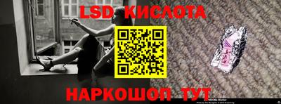 МДМА Братск