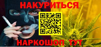 кристаллы Брянск