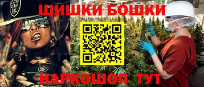 мефедрон VHQ Боровичи