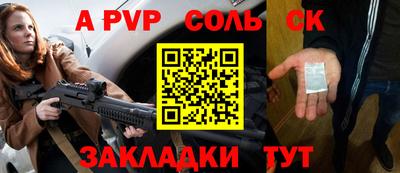 МДМА Братск