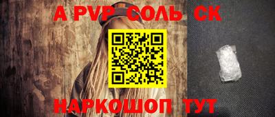 кристаллы Брянск