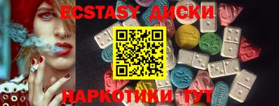 МДМА Братск
