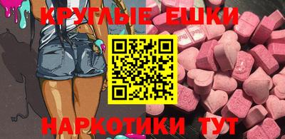 МДМА Братск