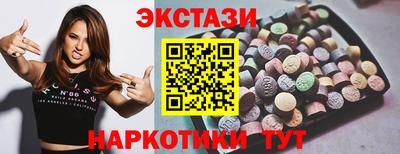 кристаллы Брянск