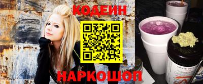 кристаллы Брянск