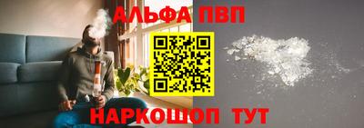 кристаллы Брянск