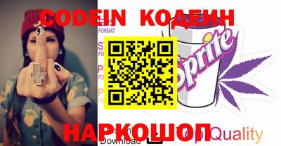 кристаллы Брянск