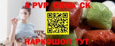 мефедрон VHQ Боровичи