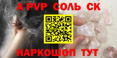 кристаллы Брянск