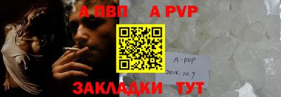 мефедрон VHQ Боровичи