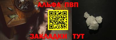 МДМА Братск