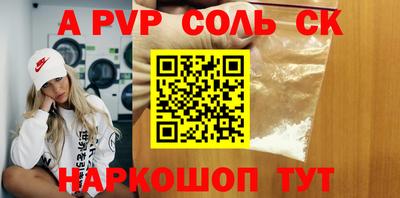 кристаллы Брянск