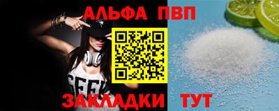 МДМА Братск