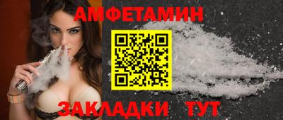 мефедрон VHQ Боровичи