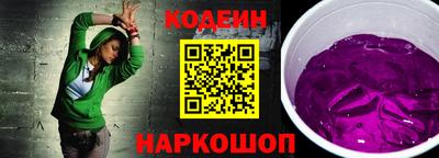 мефедрон VHQ Боровичи