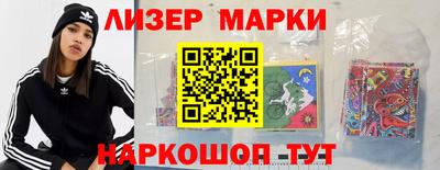 мефедрон VHQ Боровичи
