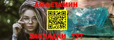мефедрон VHQ Боровичи