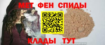 мефедрон VHQ Боровичи