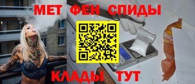 мефедрон VHQ Боровичи
