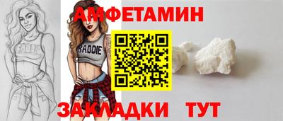 кристаллы Брянск