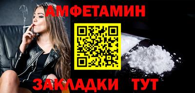 кристаллы Брянск