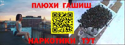 мефедрон VHQ Боровичи