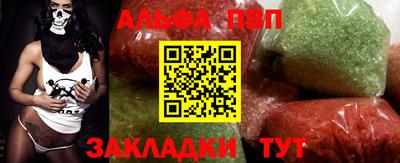 мефедрон VHQ Боровичи