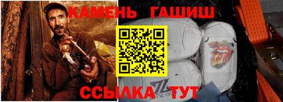 мефедрон VHQ Боровичи