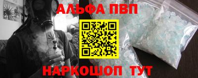 кристаллы Брянск