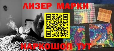 мефедрон VHQ Боровичи