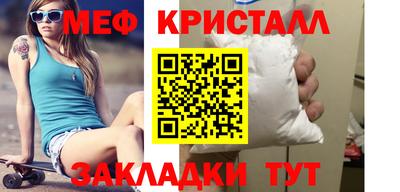 кристаллы Брянск