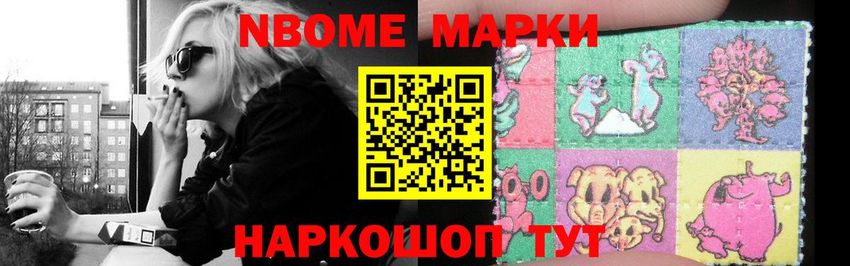 LSD-25 экстази ecstasy Вичуга
