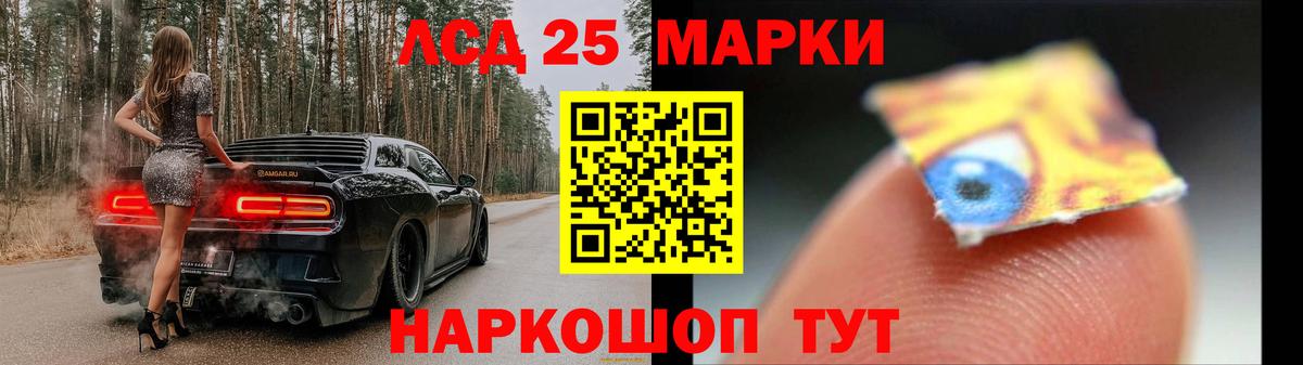 Вичуга  ЛСД экстази кислота  Вход с VPN  LSD-25 экстази ecstasy 