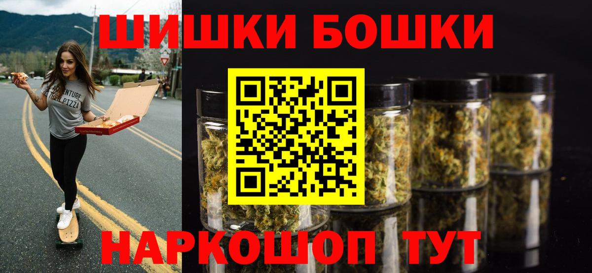 Вичуга  МАРИХУАНА Bruce Banner  Конопля LSD WEED  Конопля OG Kush  Вход с VPN 