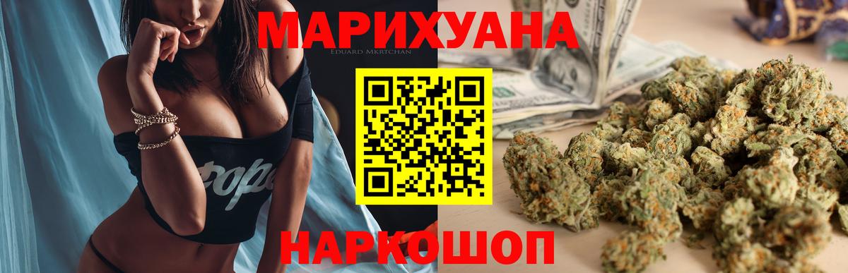 МАРИХУАНА план Вичуга